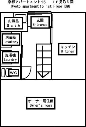 京都アパートメント 15 清水五条 京都アパートメント 京都アパートメント 15 清水五条 京都アパートメント